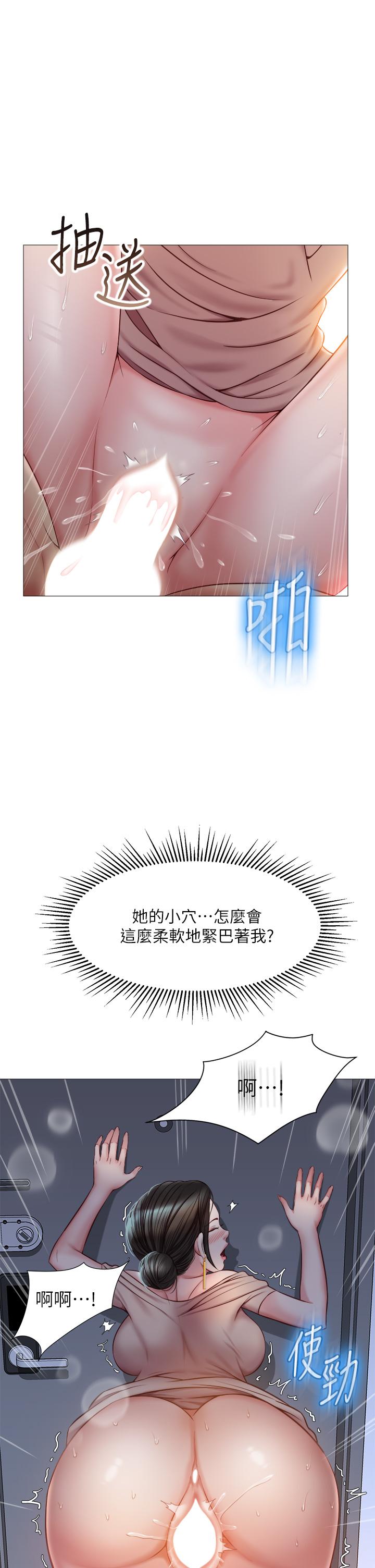 第47話-和女教授在玄關開戰 - 第31.jpg页