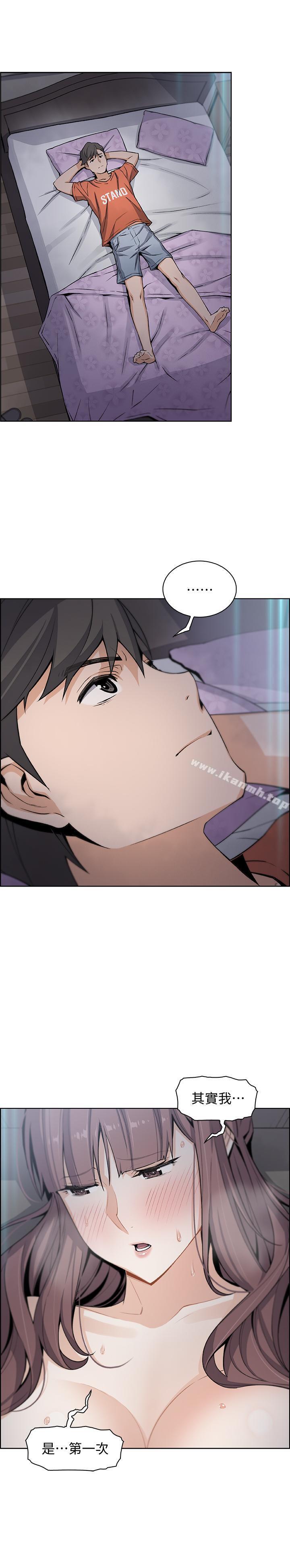 第12話-允霏的來電壞了好事 - 第19.jpg页