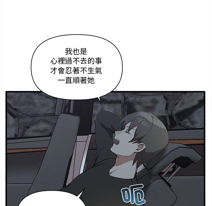 第19话 - 第40.jpg页