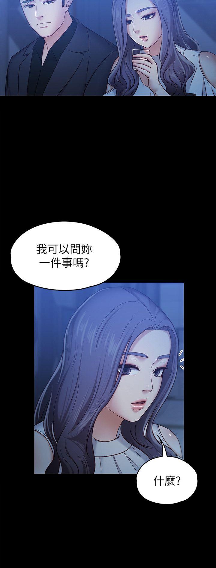 第7話-邂逅跨性別酒吧的美人們 - 第10.jpg页