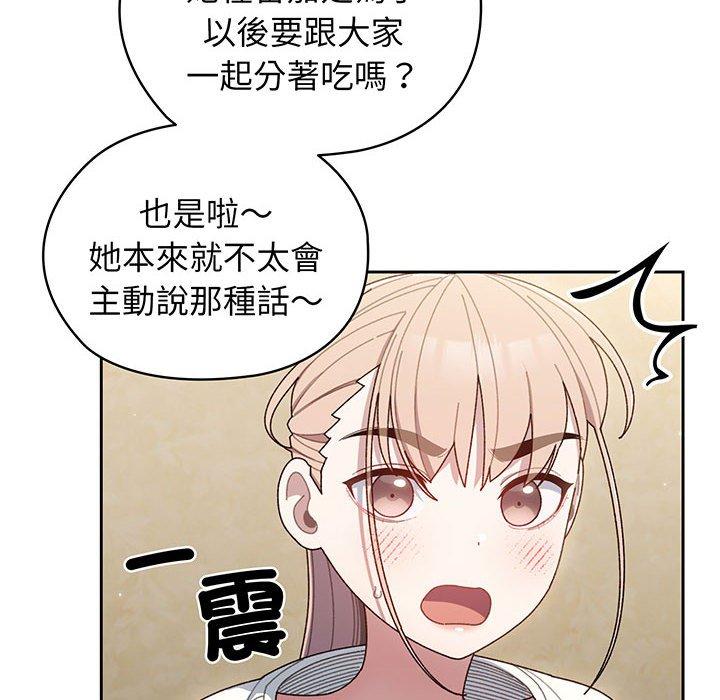 第5话 - 第14.jpg页