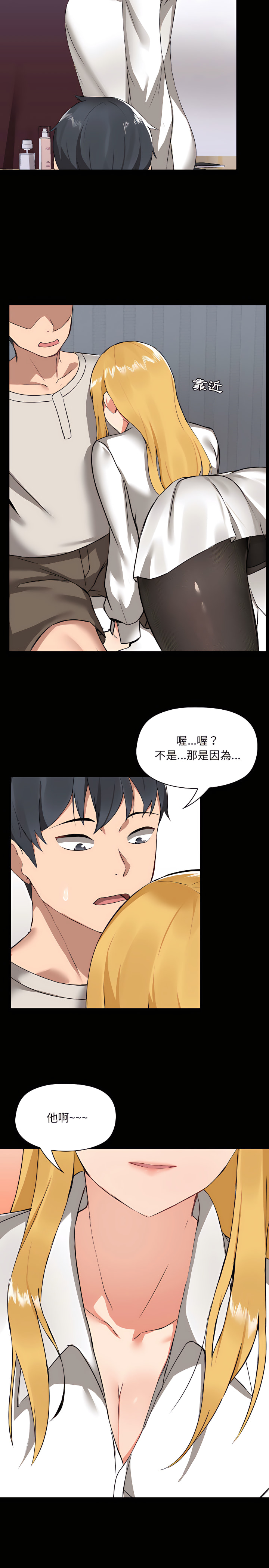 第2章 - 第22.jpg页