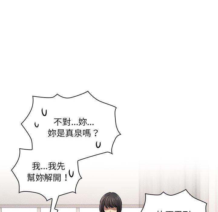 第98话 - 第22.jpg页