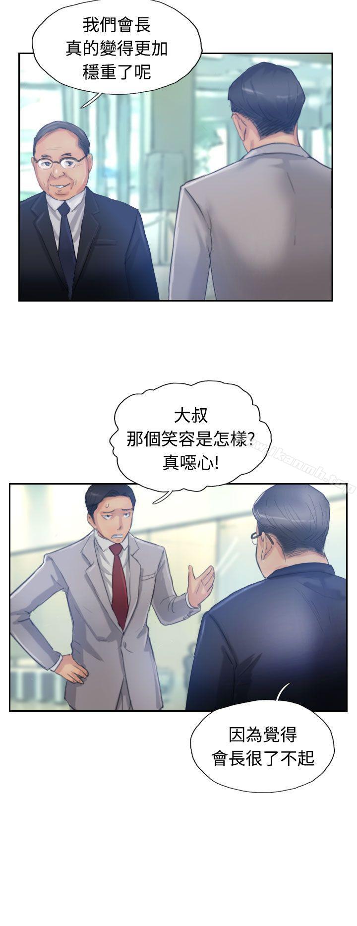 第16话 - 第13.jpg页