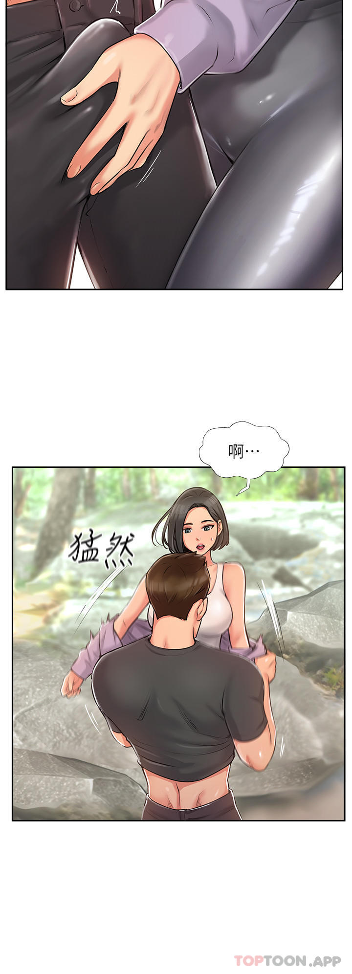 第1话-同好会的另类目的 - 第50.jpg页