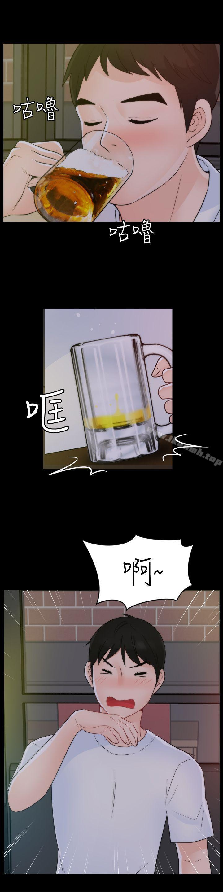 第46話-姐姐的嫉妒心 - 第26.jpg页