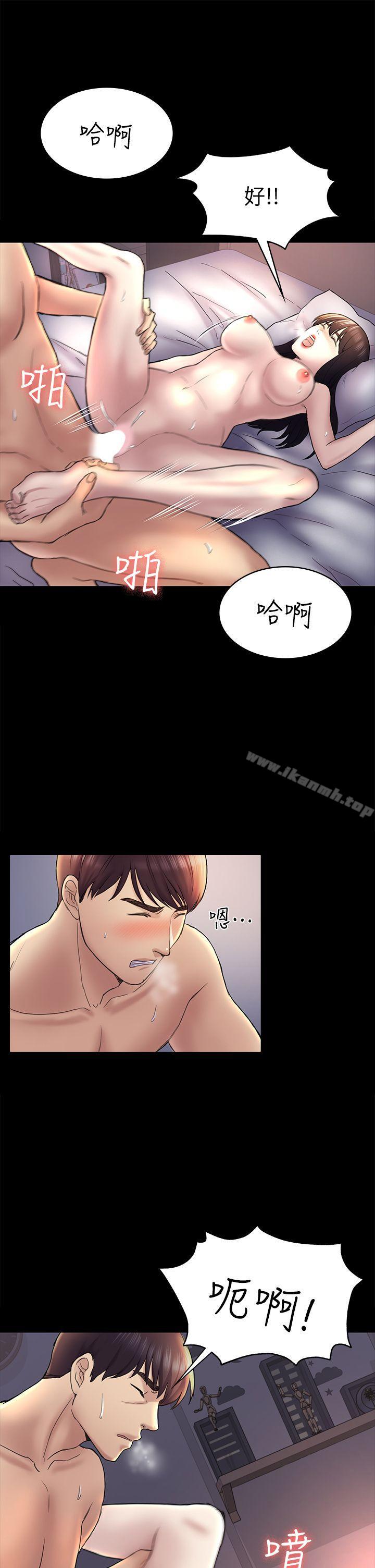 第43話-半夜的來電 - 第27.jpg页