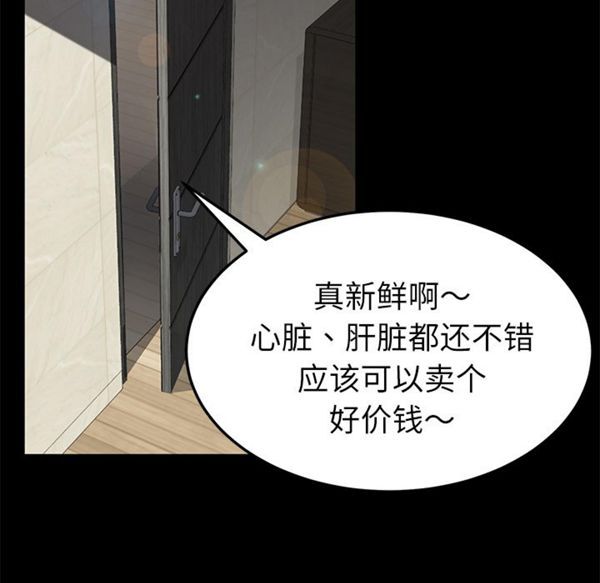 第 33 话 - 第65.jpg页