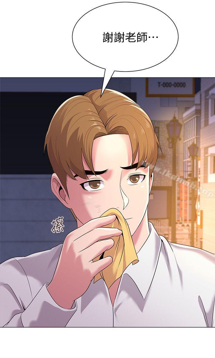 第18话-宝英和俊胜的暧昧关係 - 第29.jpg页