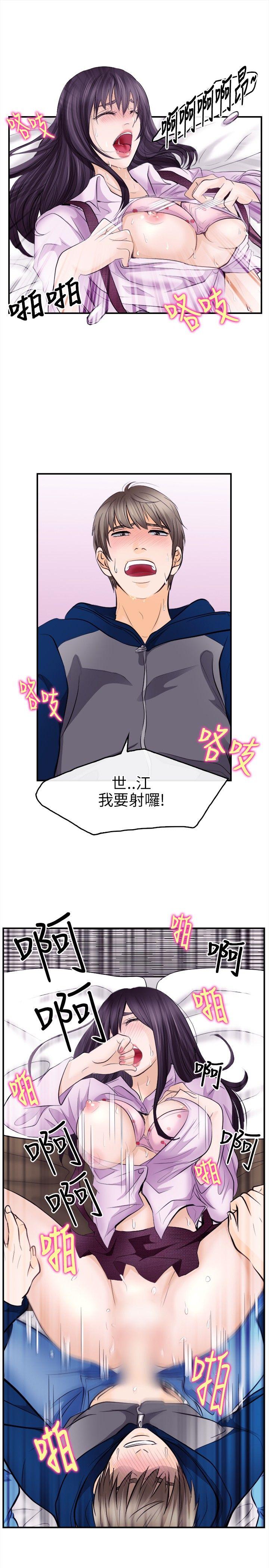 第 13 话