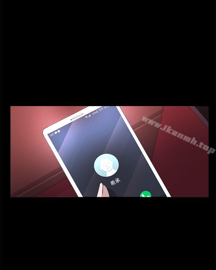 第34話-夜晚的生意夥伴 - 第28.jpg页