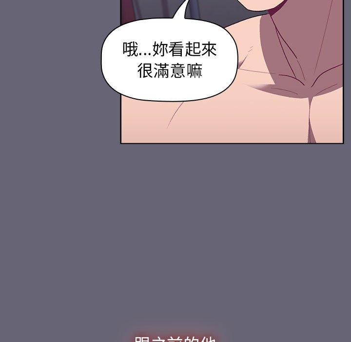 第53话 - 第63.jpg页