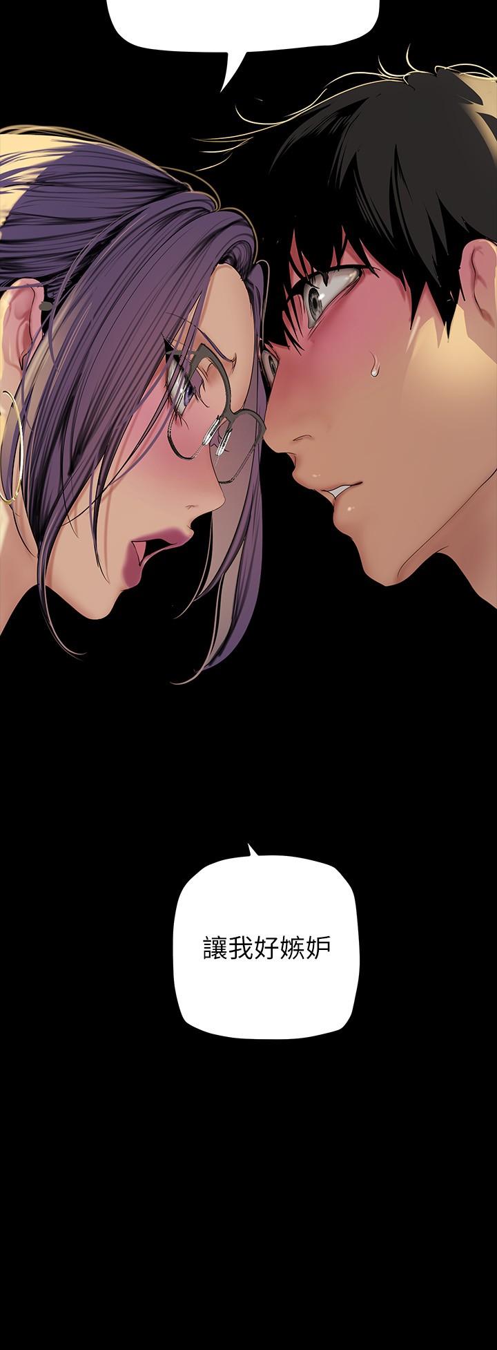 第165話-搶來的東西最美味 - 第32.jpg页