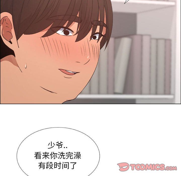 第16话 - 第10.jpg页