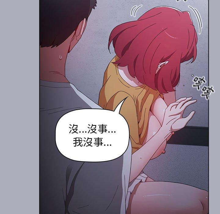 第27话 - 第123.jpg页