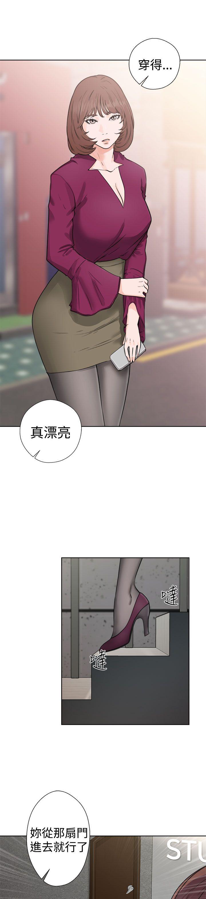 第29話 - 第3.jpg页