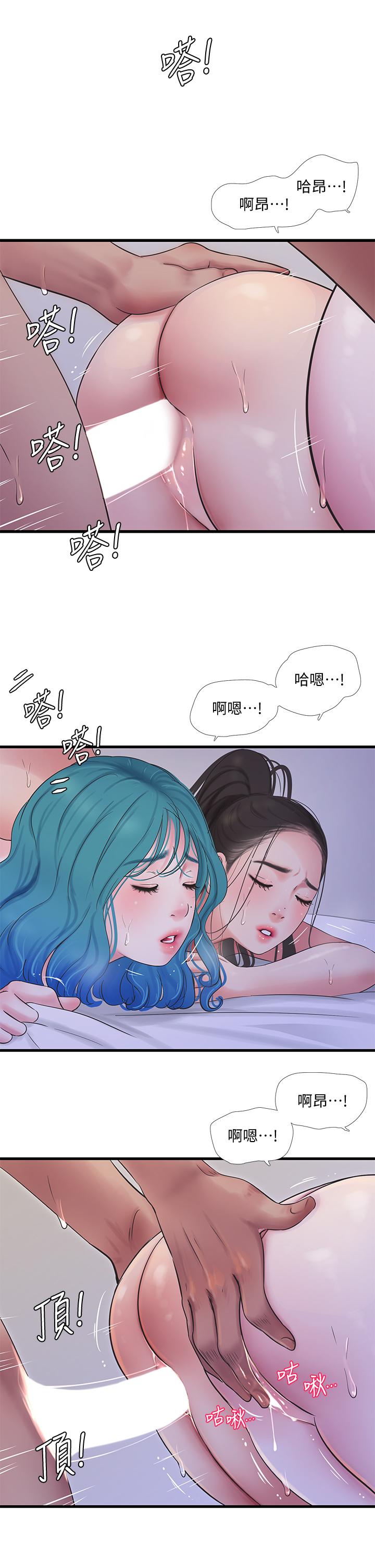 第92話-衝上高潮的淫靡家教課 - 第11.jpg页