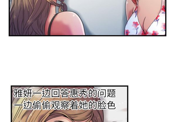 第 44 话 - 第4.jpg页