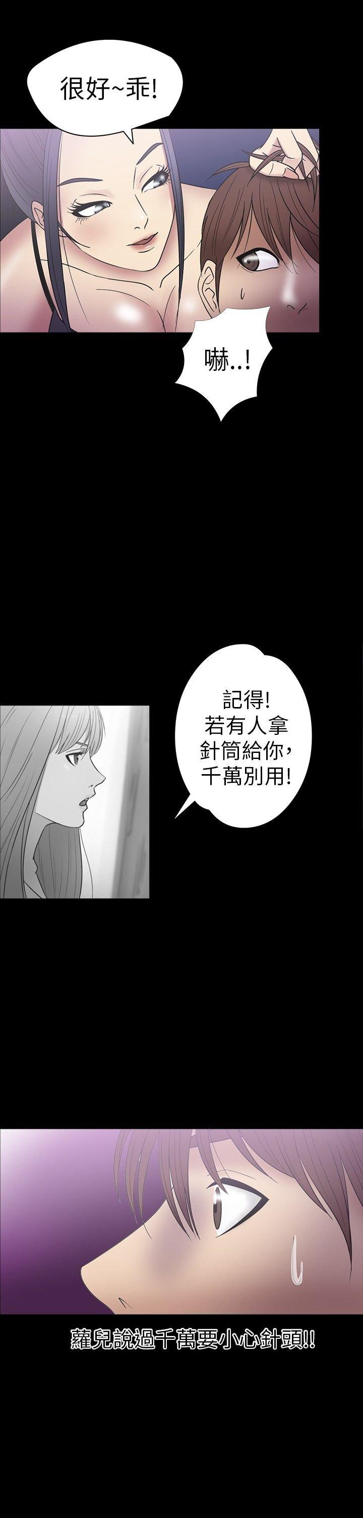 第 16 话 - 第16.jpg页