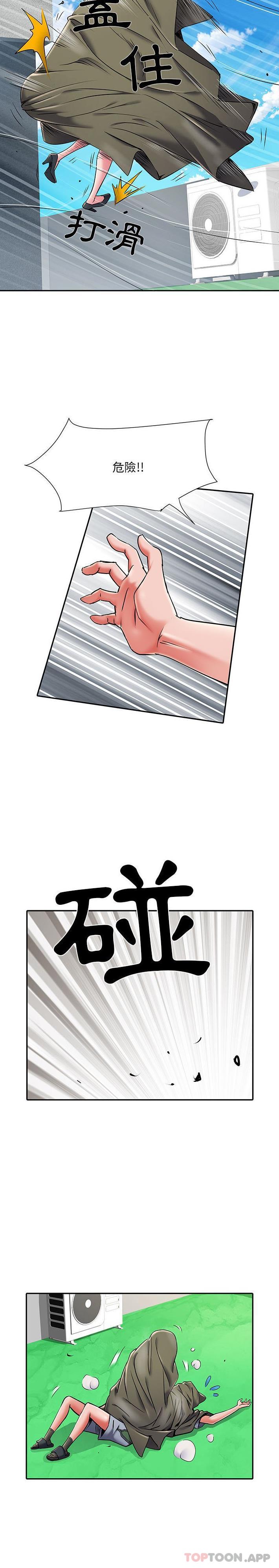第30话 - 第10.jpg页