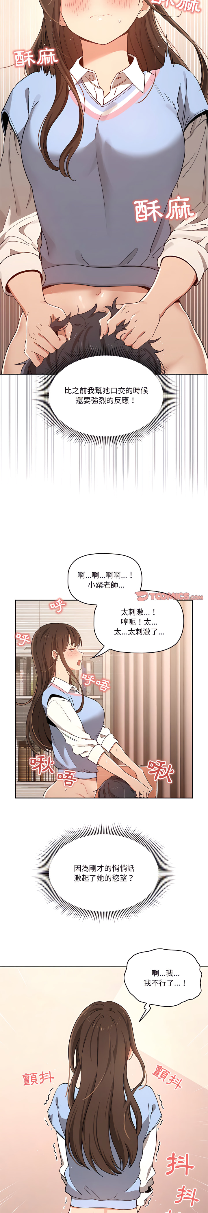 第17話 - 第19.jpg页
