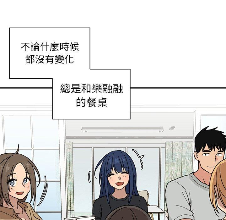 第31话 - 第94.jpg页