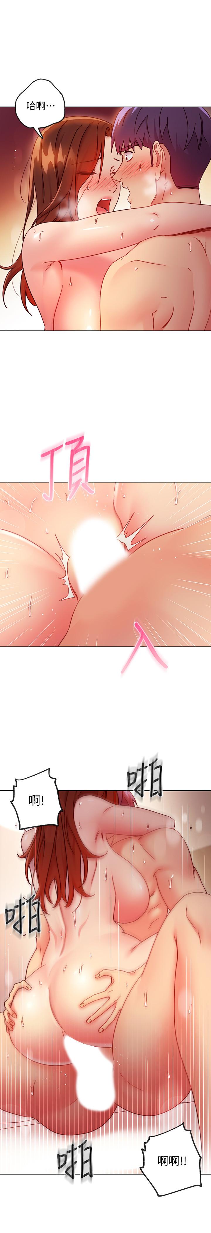 第60話-在繼母體內瘋狂抽插 - 第24.jpg页
