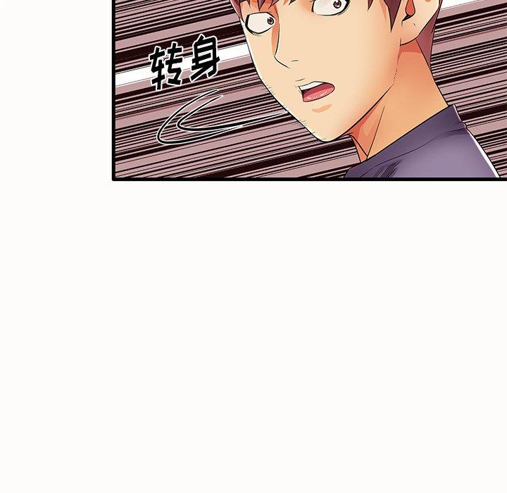 第14话 - 第55.jpg页