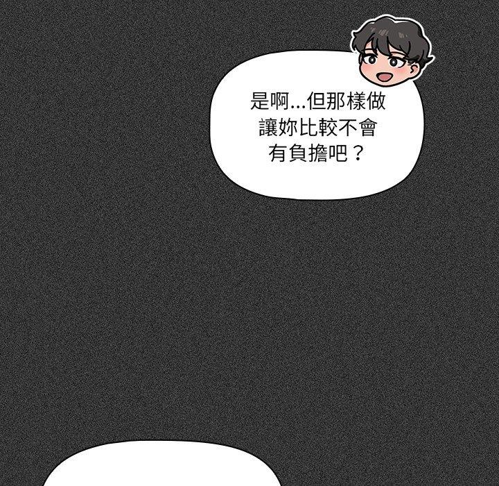 第15话 - 第43.jpg页