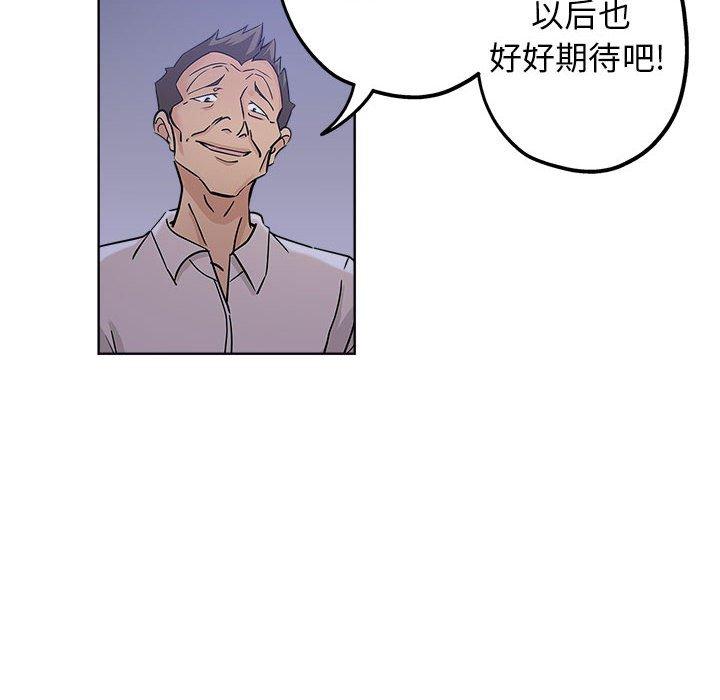 第 21 话 - 第33.jpg页