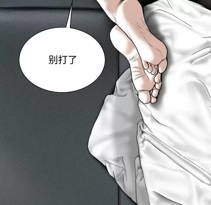 第7話 - 第76.jpg页