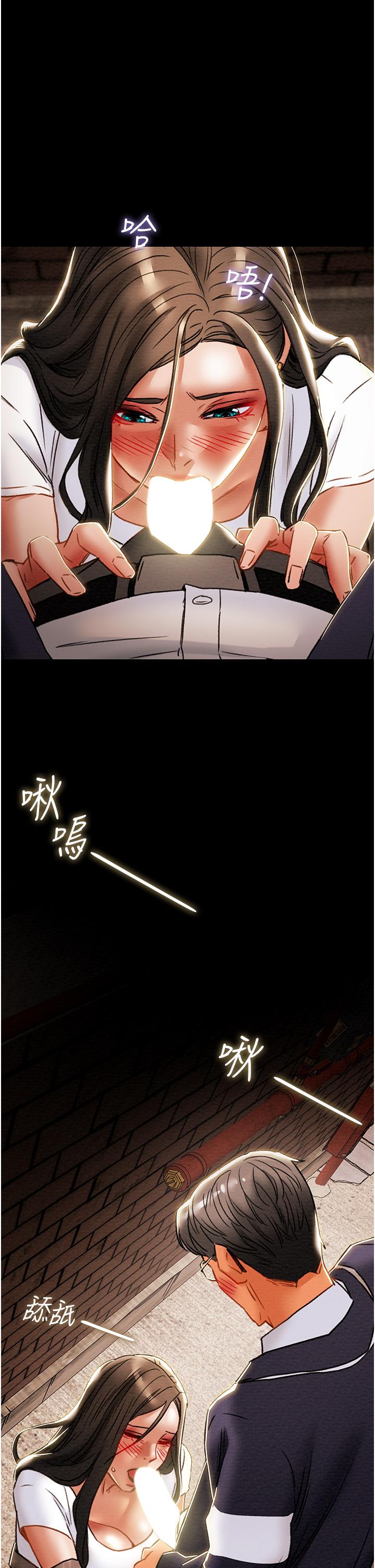 第51话-我想要你进来 - 第52.jpg页