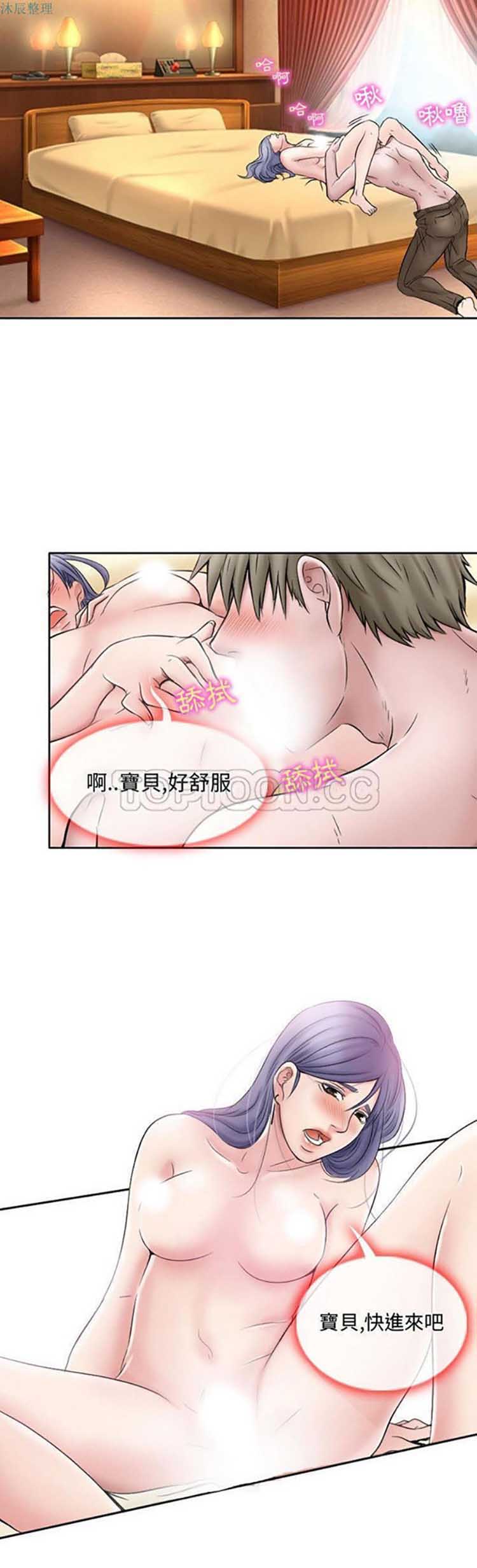 第 21 话 - 第15.jpg页