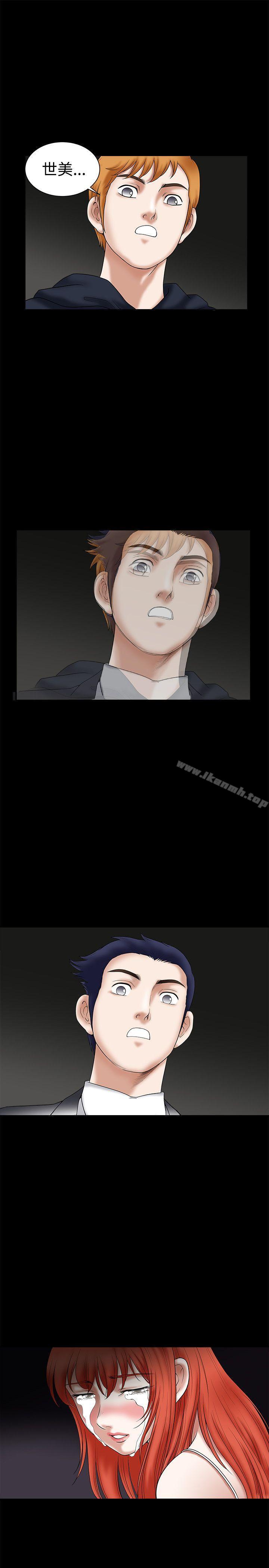 第25話 - 第17.jpg页