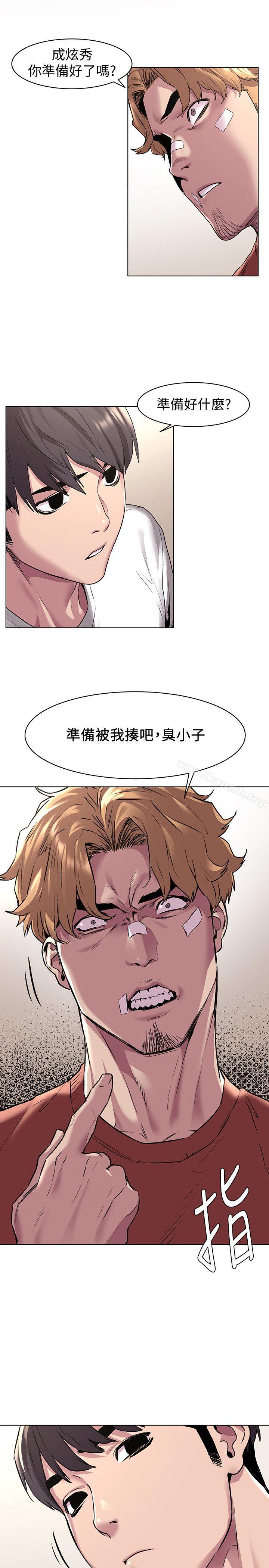 第57話-食物鏈崩壞 - 第22.jpg页