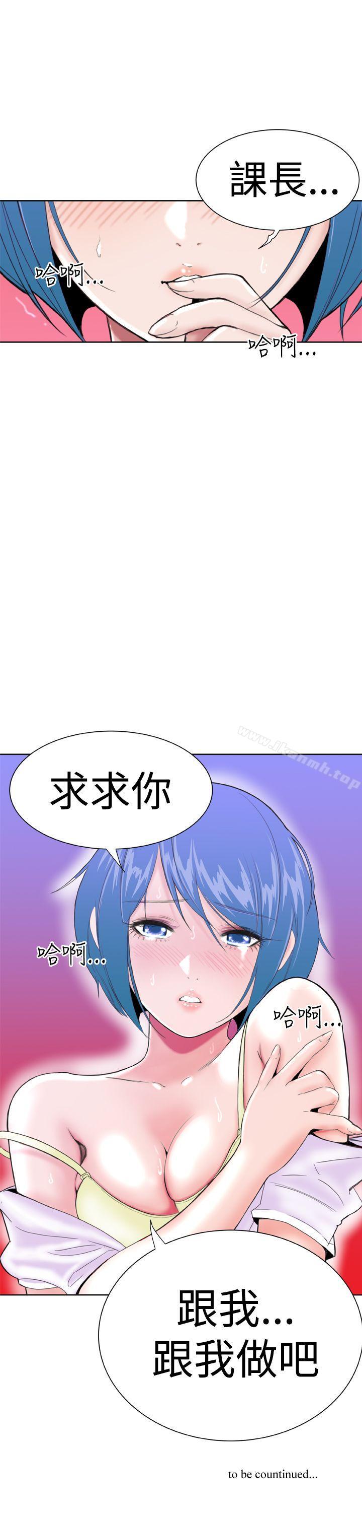 第11话 - 第27.jpg页