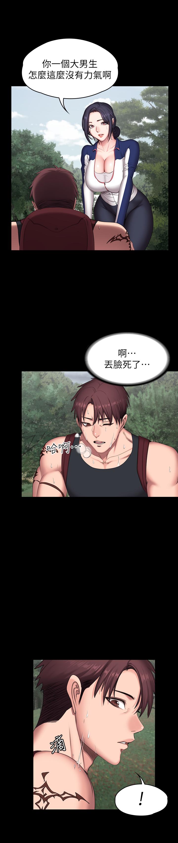 第65話-以晨媽媽和傑森教練的爬山約會 - 第23.jpg页
