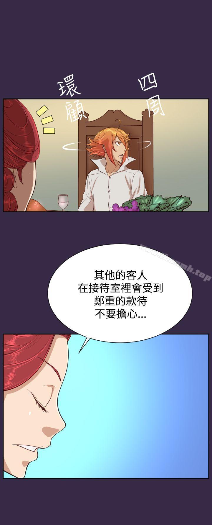 第38话 - 第8.jpg页