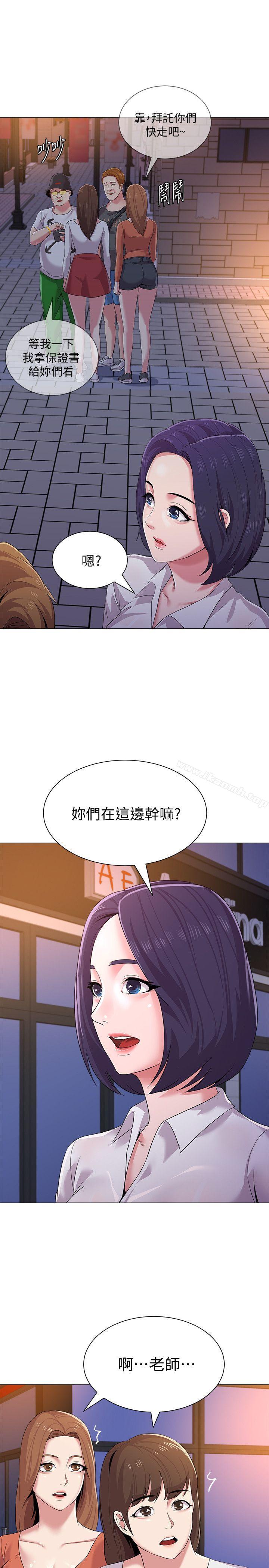 第19话-打野炮挺爽的吧? - 第16.jpg页
