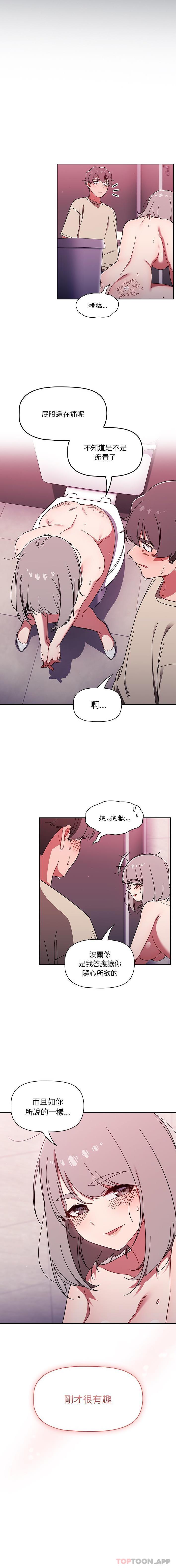 第32话 - 第11.jpg页