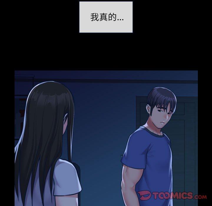 第24话 - 第18.jpg页