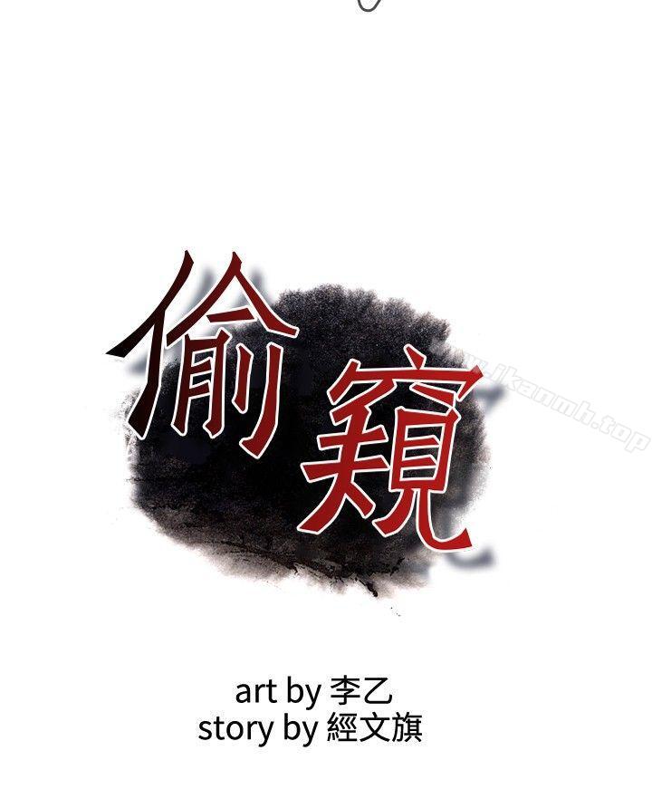 第14話 - 第3.jpg页