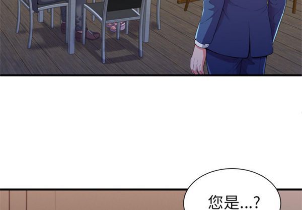 第 53 话 - 第4.jpg页