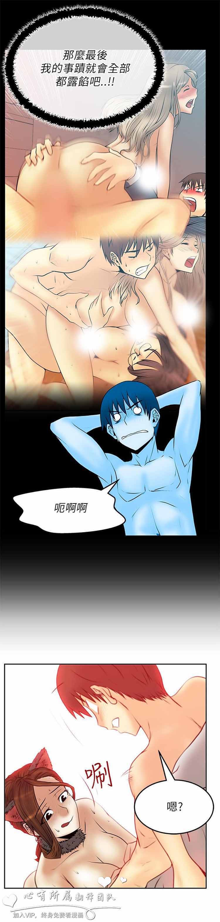 第 39 话 - 第19.jpg页