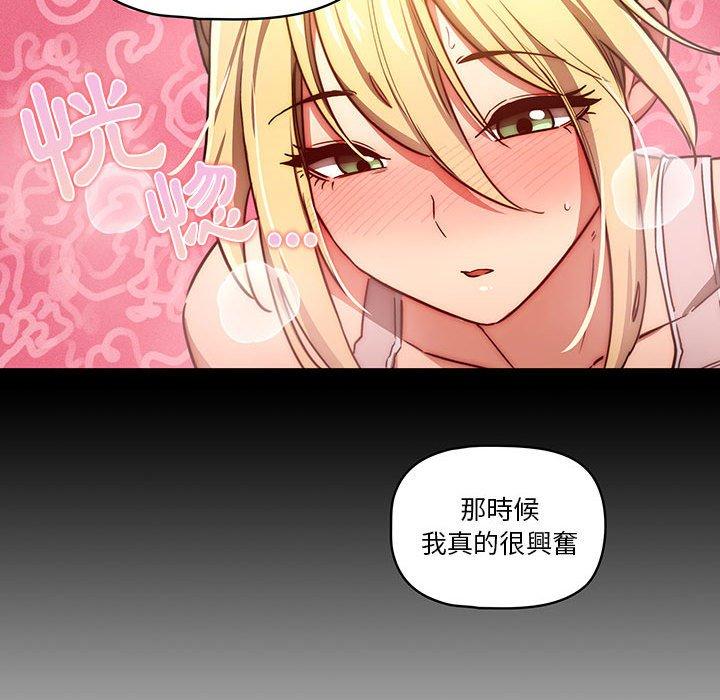 第47话 - 第101.jpg页