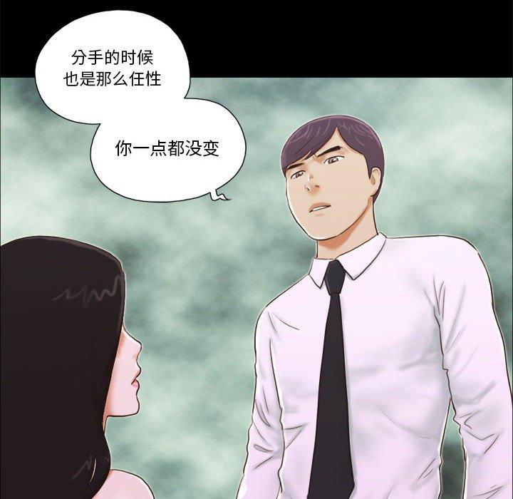第5话 - 第55.jpg页