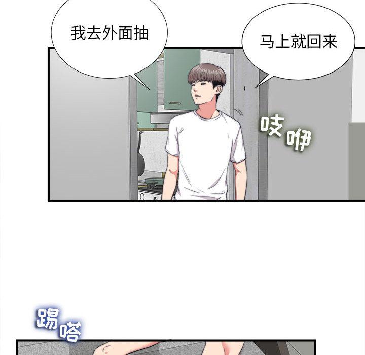 第 1 话 - 第66.jpg页