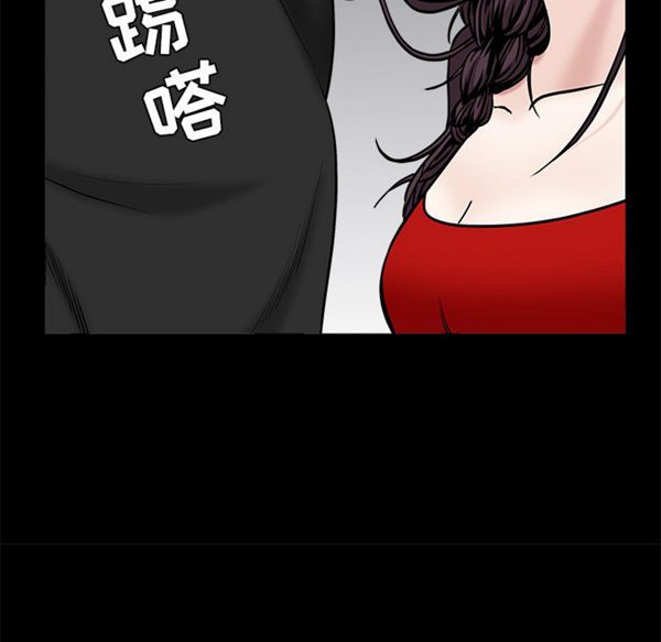 第 50 话 - 第119.jpg页