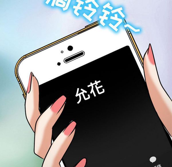 第 28 话 - 第114.jpg页