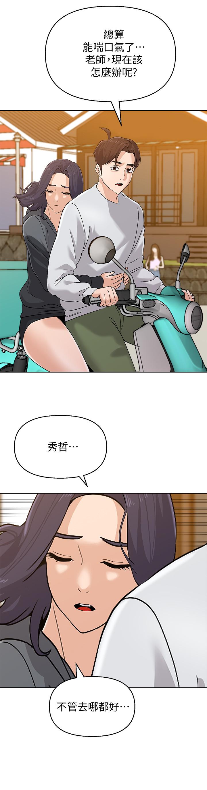 第91话-老师，我会保护你 - 第24.jpg页